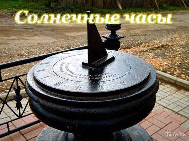 2. ноя.19 Очерская старина /ор013